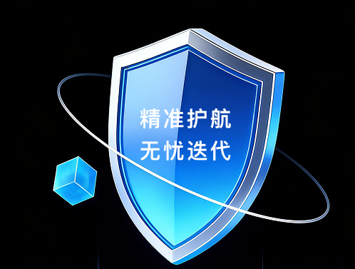 盾牌