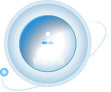 机器人特制牛排1