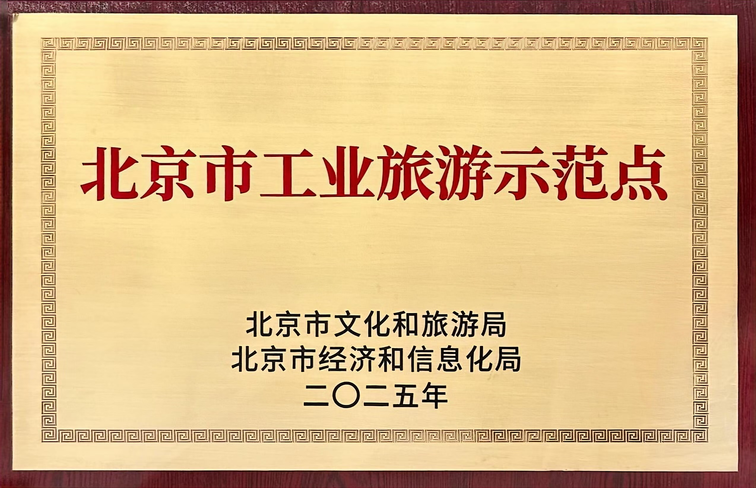 荣誉4