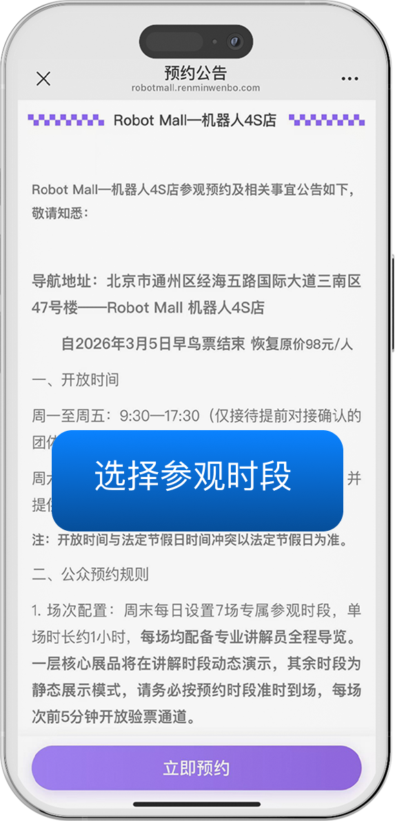 步骤3