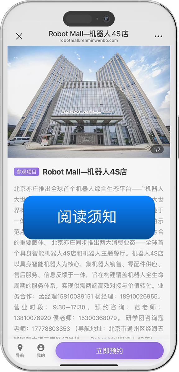 步骤2